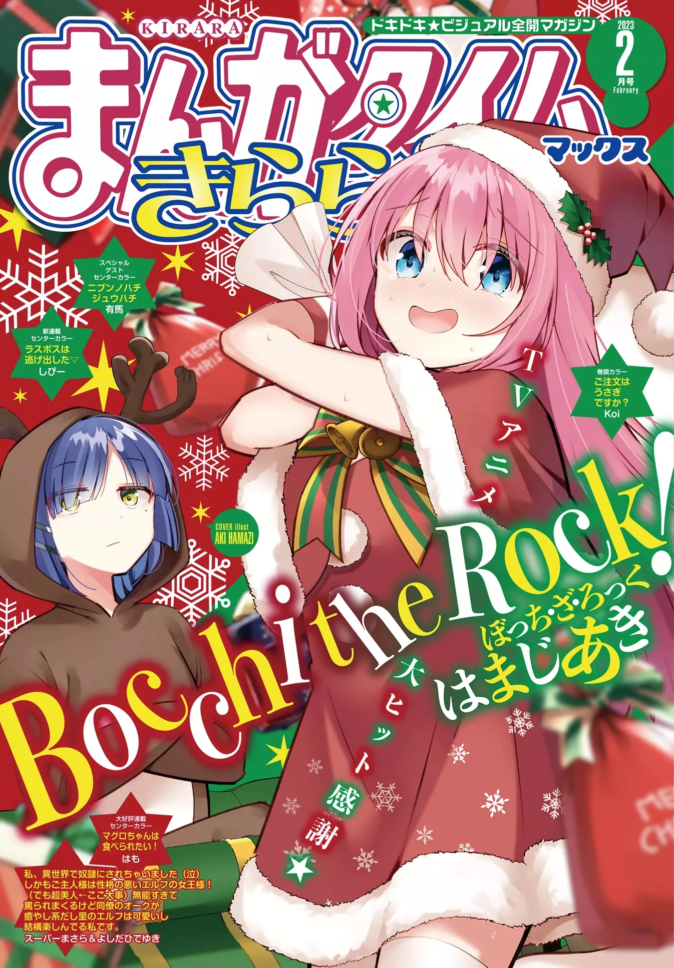 Read Bocchi the Rock! Chapter 61 Online