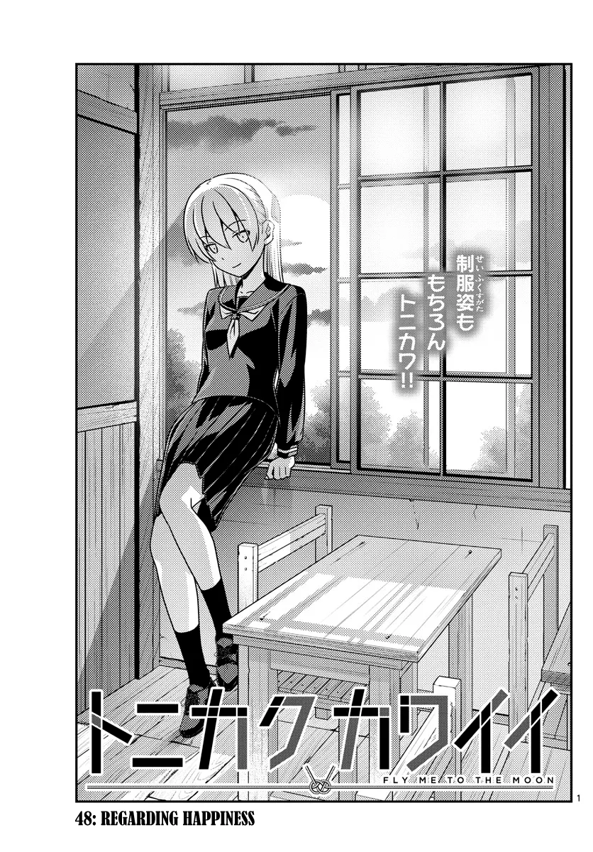 Read Tonikaku Cawaii Chapter 48 - Regarding happiness Online