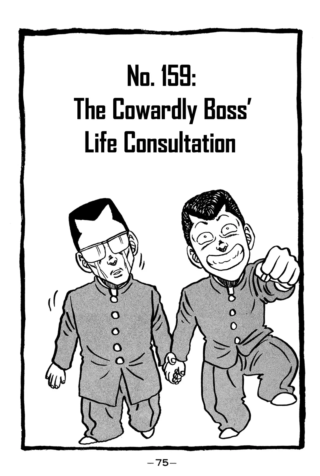 Read Be-Bop-Highschool Chapter 159 - The Cowardly Boss' Life Consultation Online