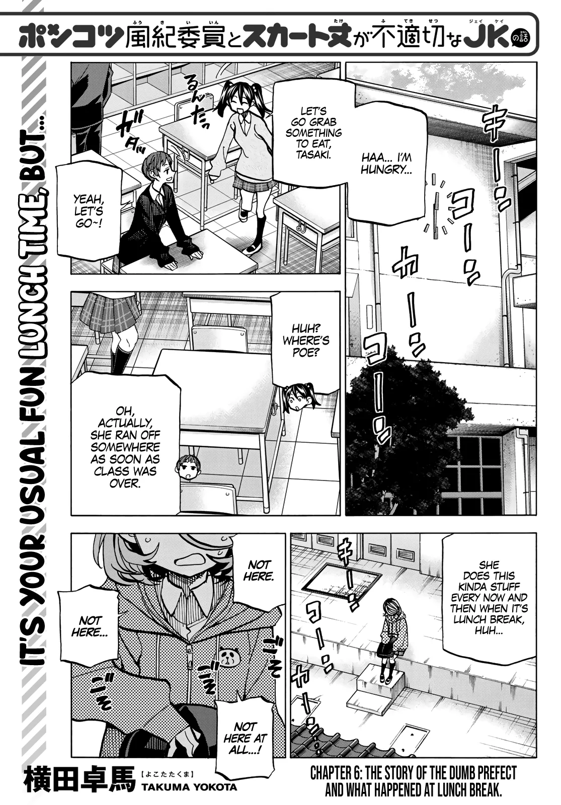 Read Ponkotsu Fuukiiin to Skaato take ga Futekisetsu na JK no Hanashi Chapter 6 - The Story About the Dumb Prefect and What Happened at Lunch Break Online