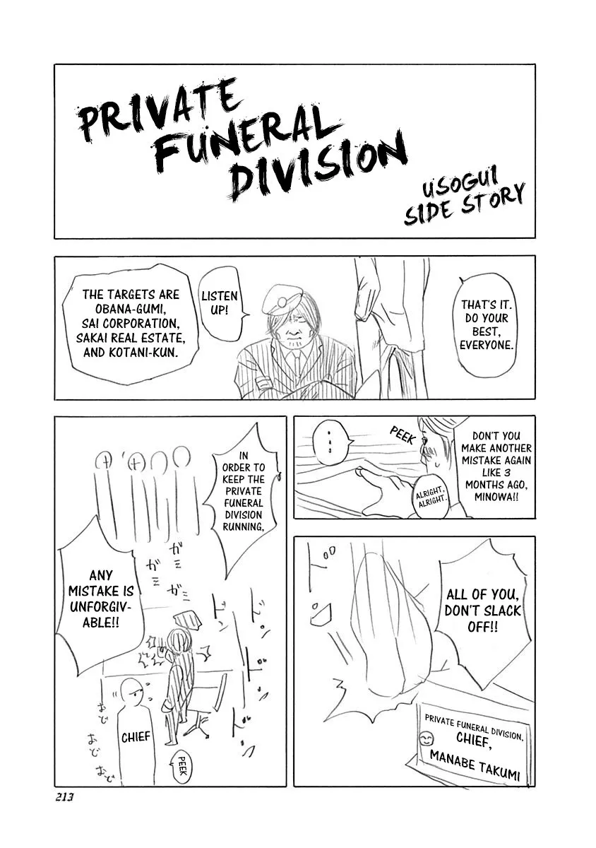 Read Usogui Chapter 361.5 - Volume 33 Side Story Online