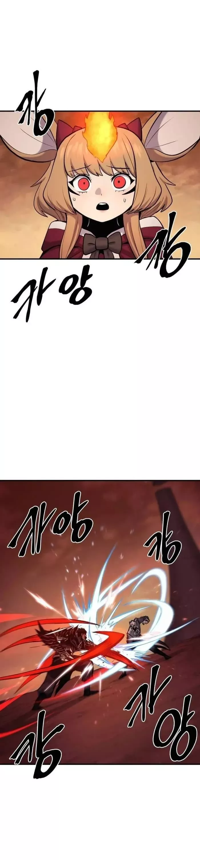 Read Wail of Weakness Chapter 60 Online