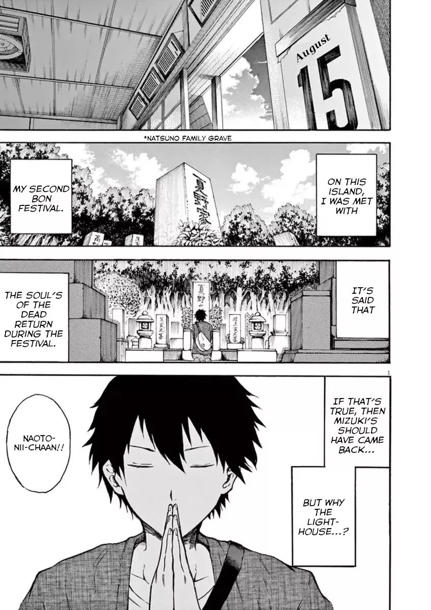 Read Hachigatsu no Ghost Chapter 3 Online