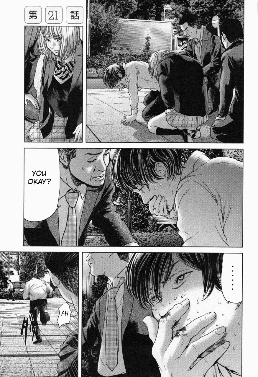 Read Ikenie Touhyou Chapter 21 Online