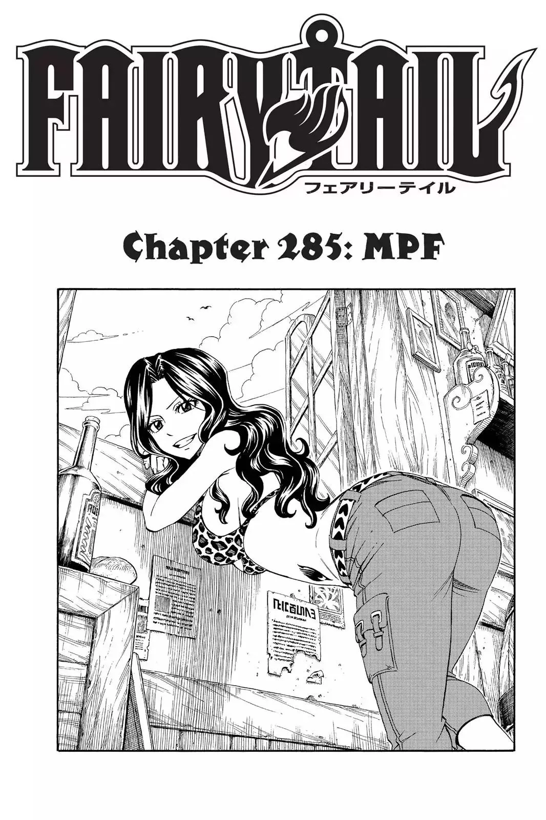 Read Fairy Tail Chapter 285 - MPF Online