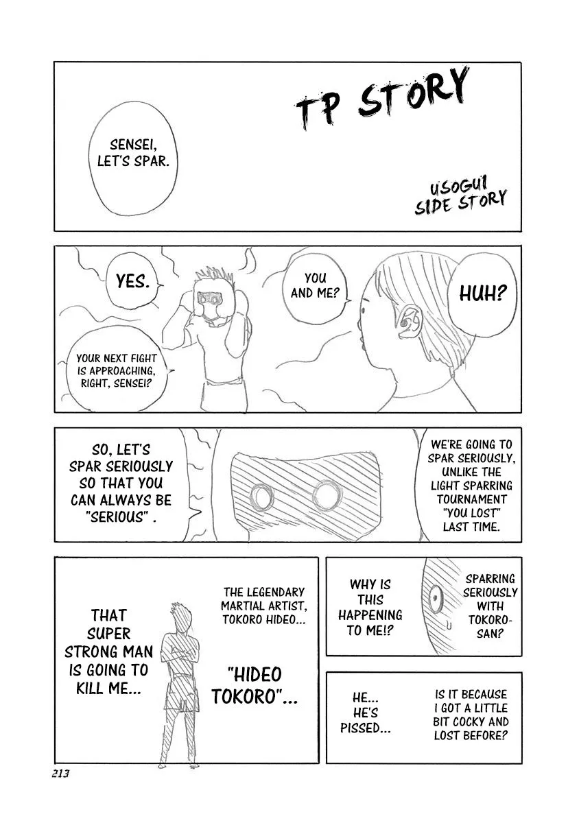 Read Usogui Chapter 494.5 - Volume 45 Side Story Online