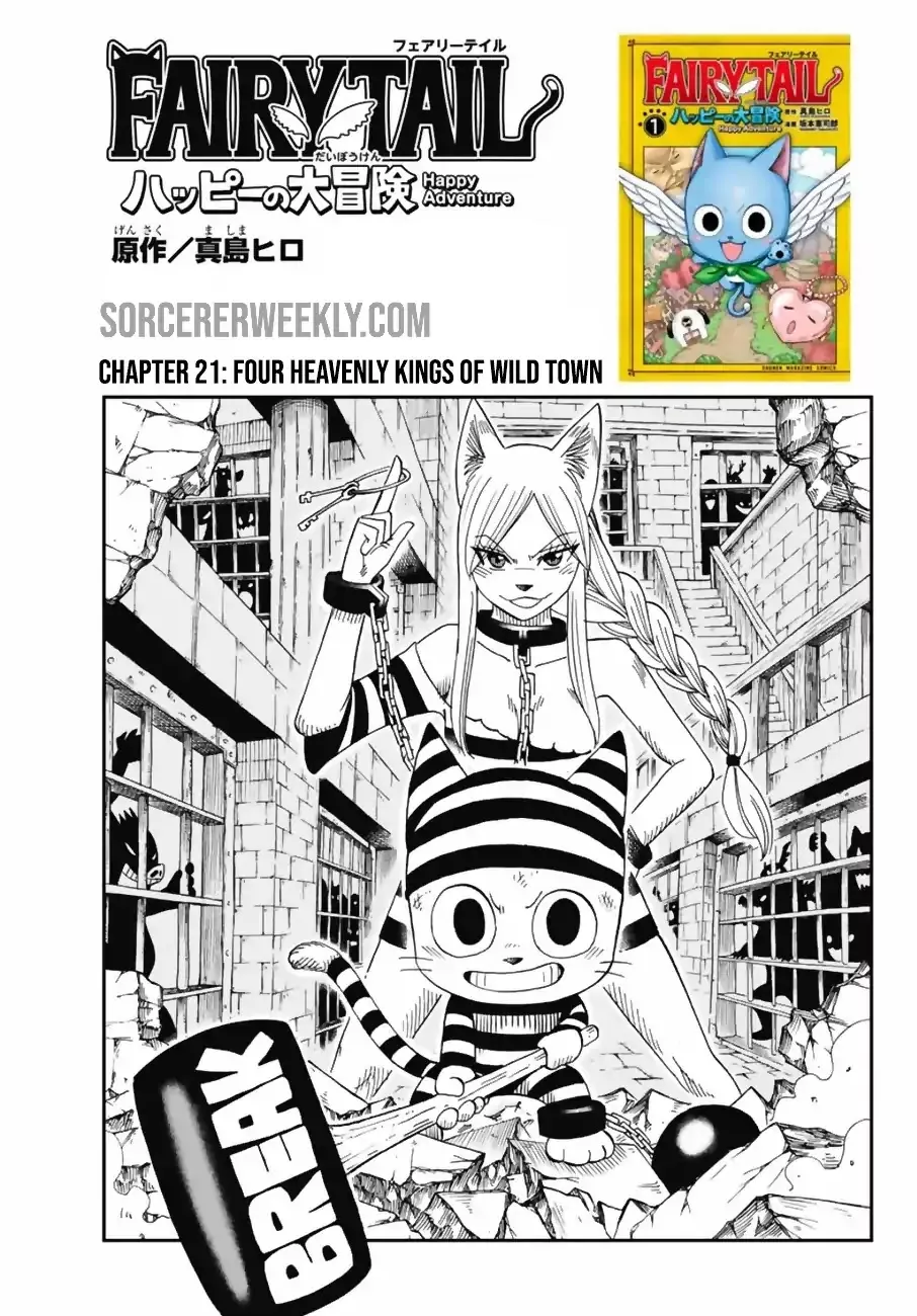 Read Fairy Tail: Happy’s Great Adventure Chapter 21 - Four Heavenly Kings of Wild Town Online