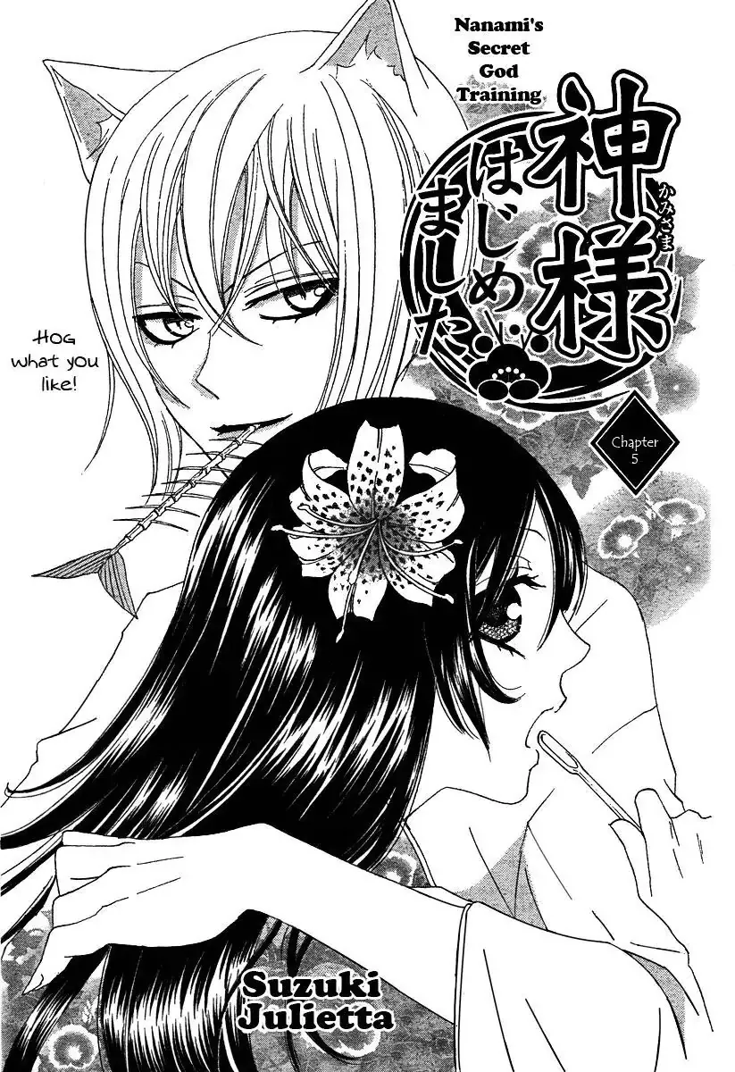 Read Kamisama Hajimemashita Chapter 5 Online