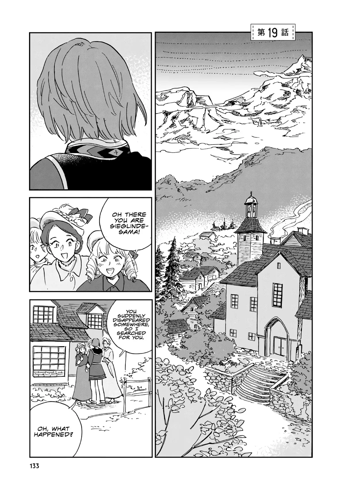 Read Hokuou Kizoku to Moukinzuma no Yukiguni Karigurashi Chapter 19 Online
