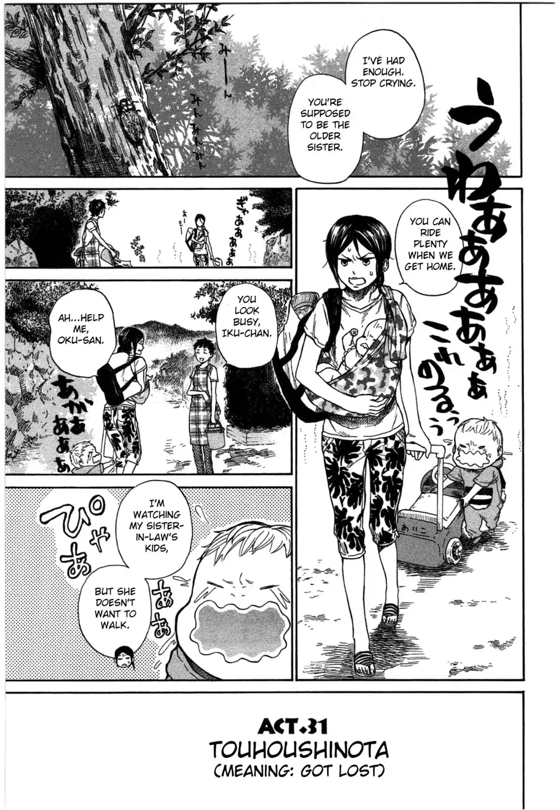 Read Barakamon Chapter 31 - Touhoushinota/Got Lost Online