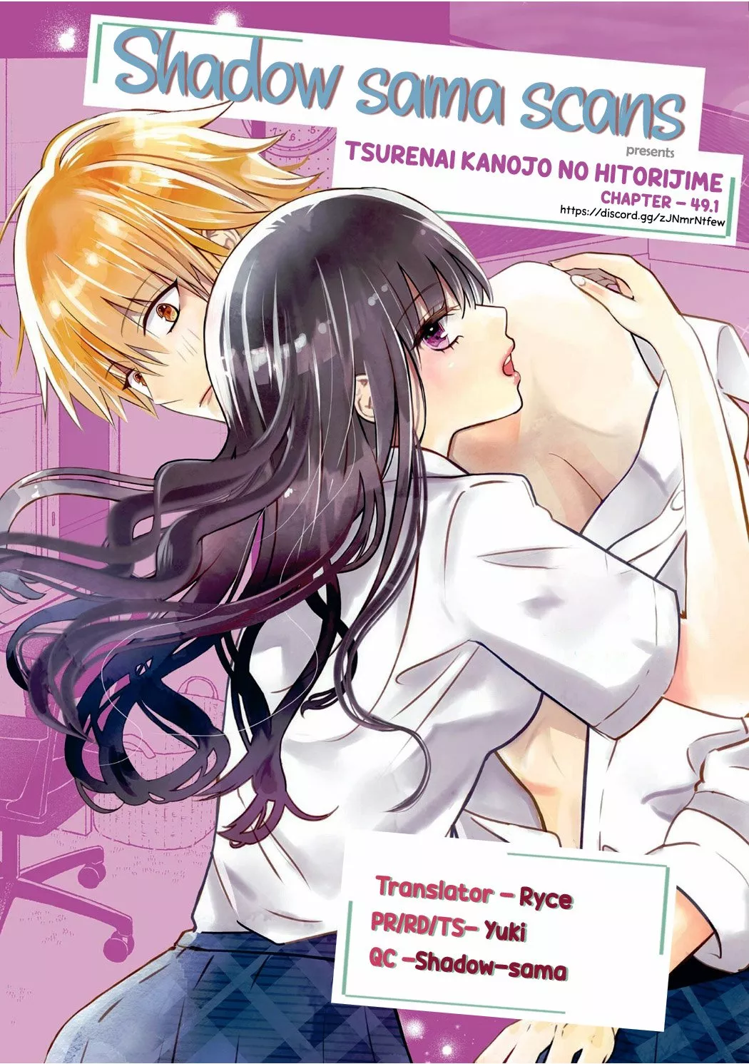 Read Tsurenai Kanojo no Hitorijime Chapter 49.1 - Acting Spoiled  Online