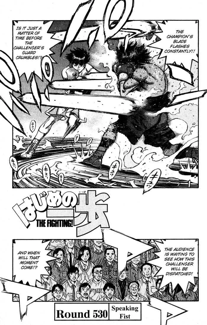 Read Hajime no Ippo Chapter 530 - Speaking fist Online