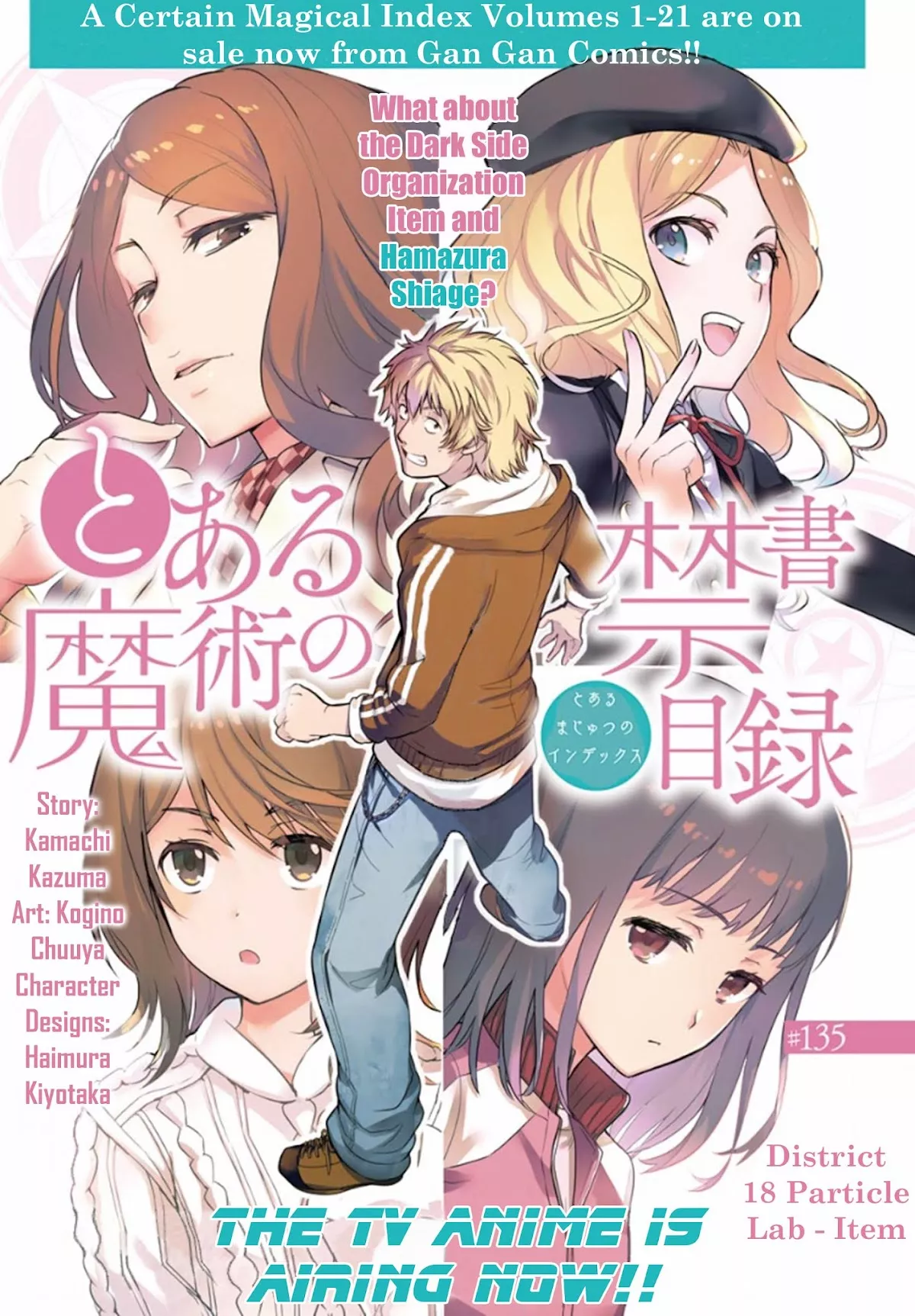 Read To Aru Majutsu no Kinsho Mokuroku Chapter 135 - District 18 Particle Lab - Item Online