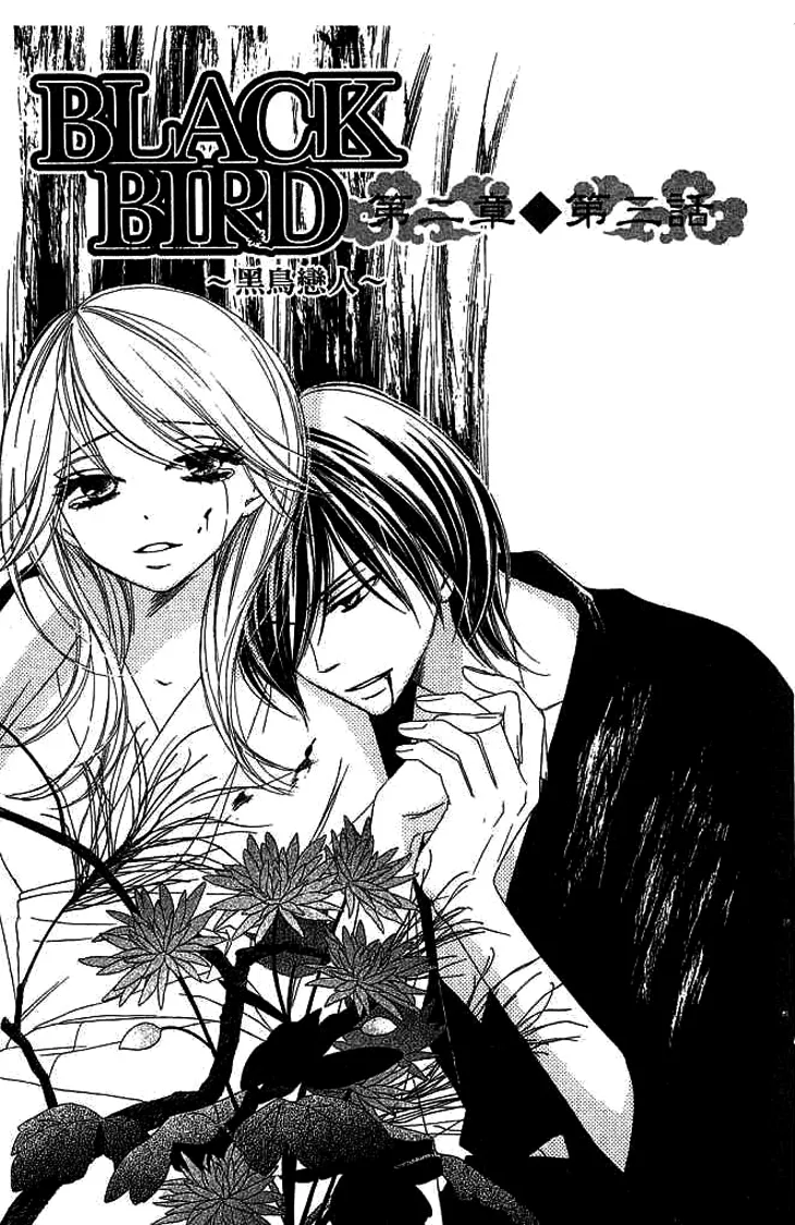 Read Black Bird Chapter 8 Online