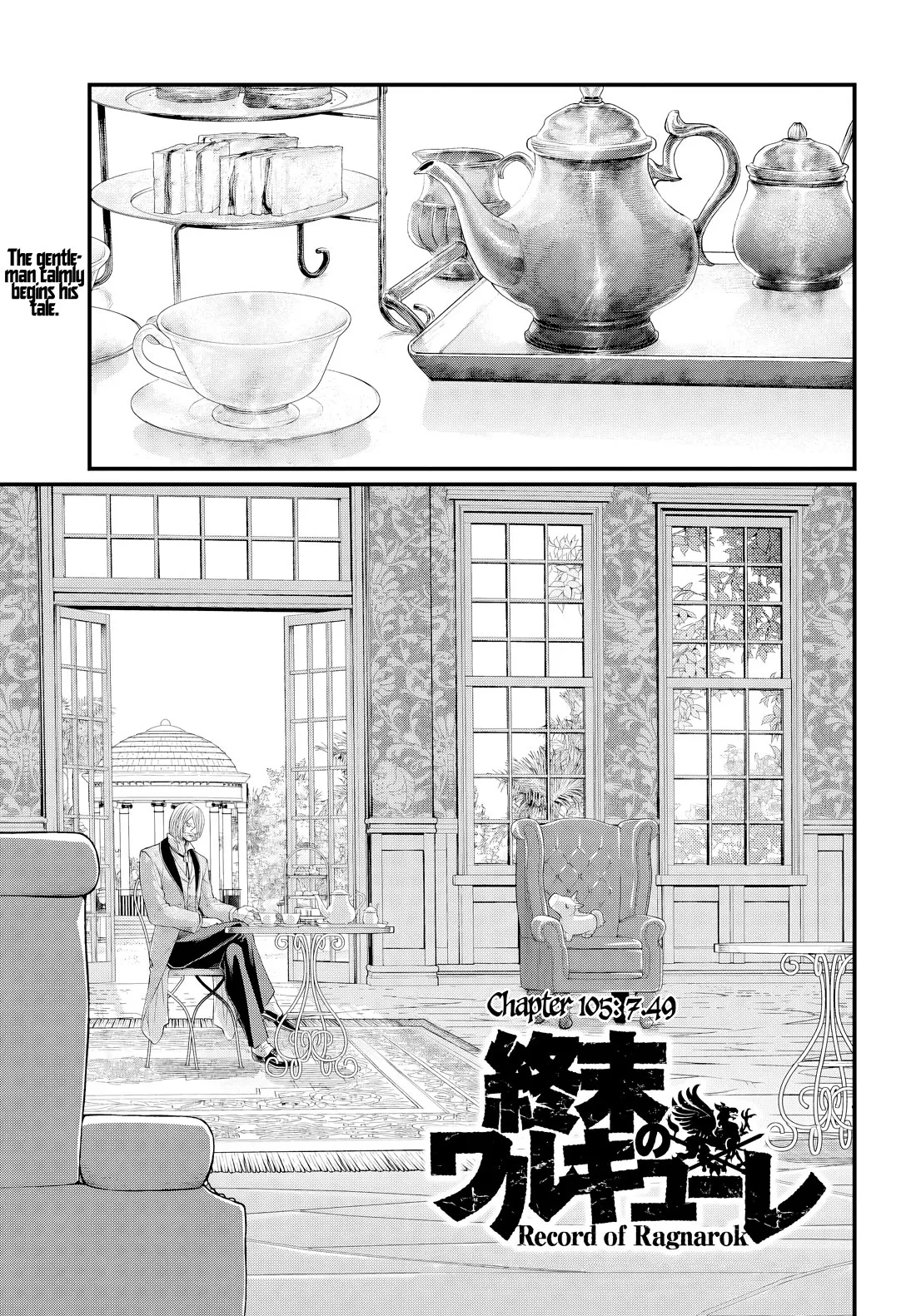 Read Record of Ragnarok Chapter 105 - 7:49 Online