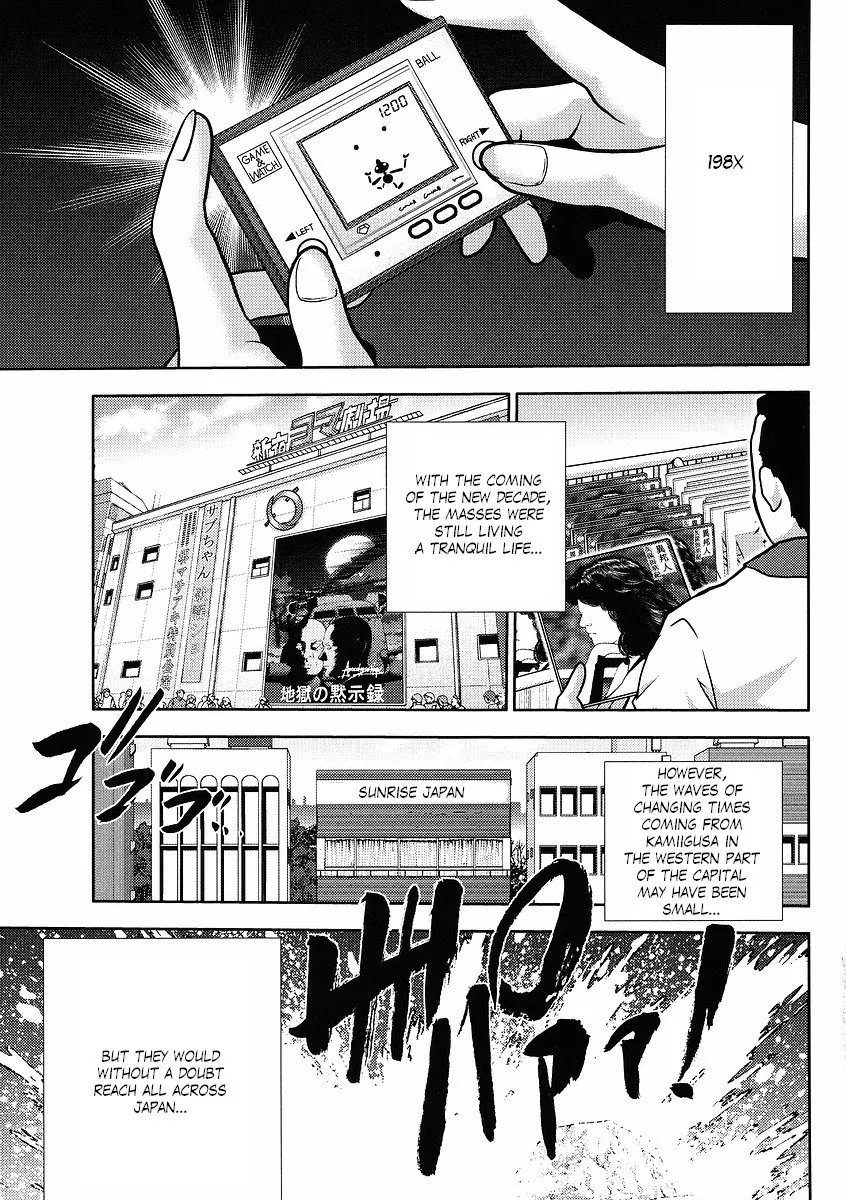 Read Gundam Sousei Chapter 11 Online