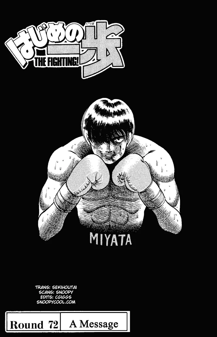 Read Hajime no Ippo Chapter 72 - A Message Online