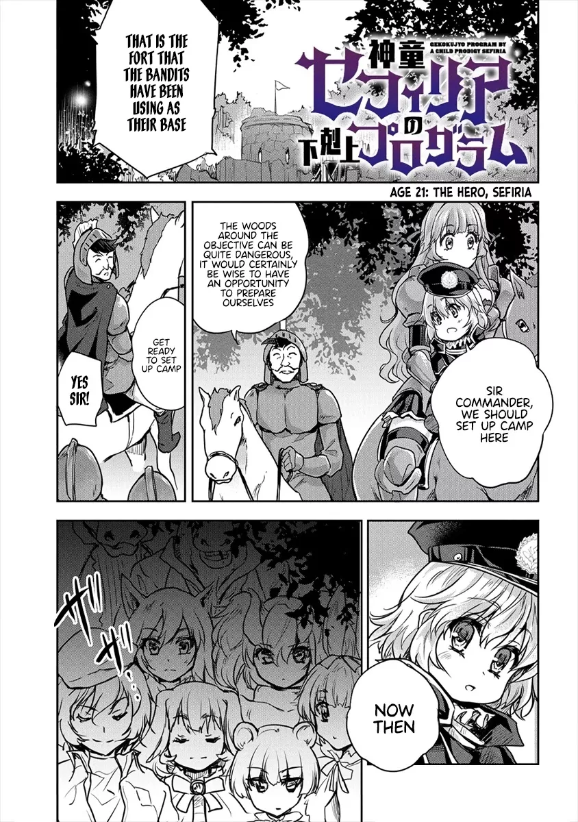 Read Gekokujyo Program by a Child Prodigy Sefiria Chapter 21.1 - The Hero, Sefiria Online