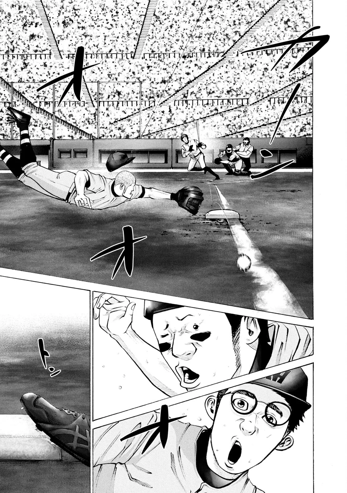 Read Battle Studies Chapter 258 - Won't Let This Summer Go Online