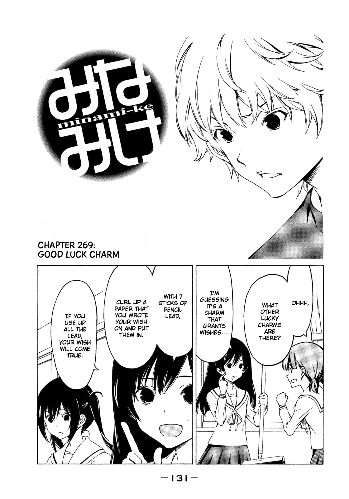 Read Minami-ke Chapter 269 - Good luck charm Online