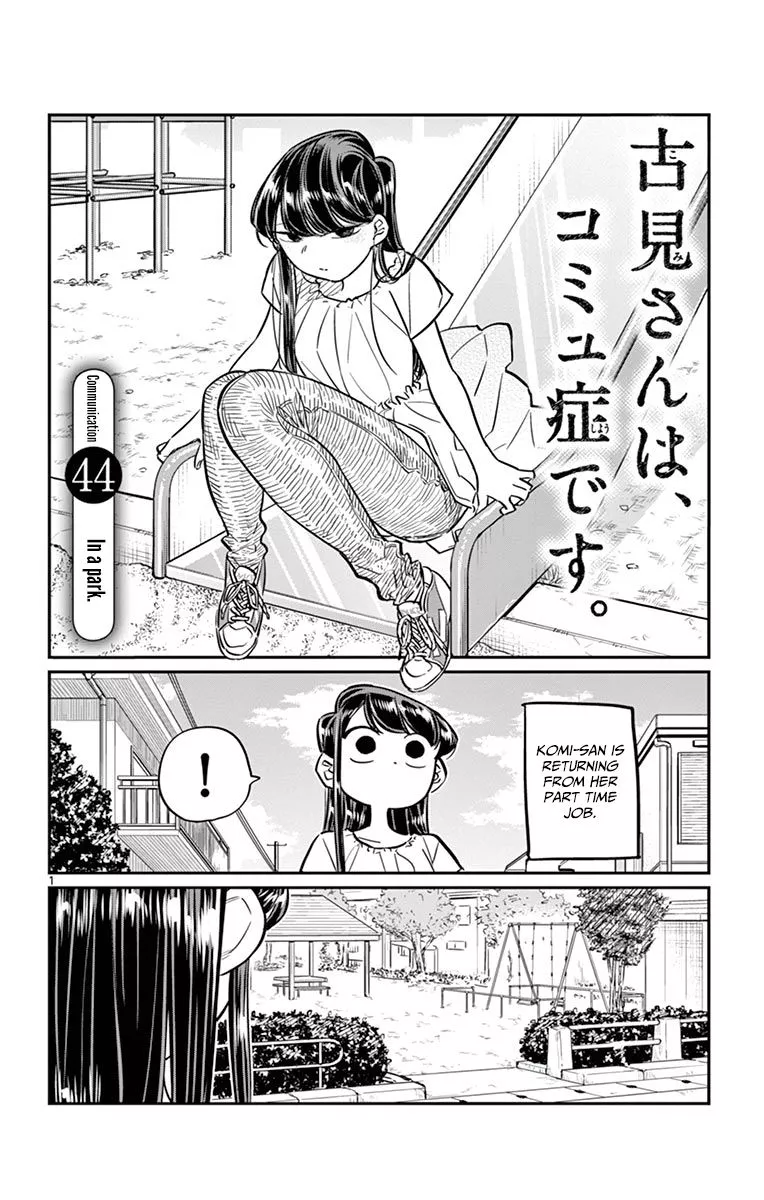 Read Komi-san wa Komyushou Desu Chapter 44 Online