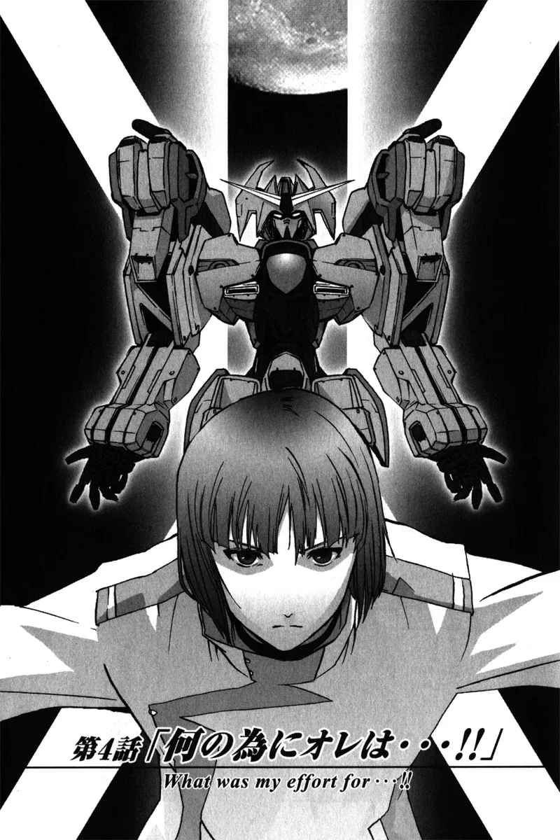 Read Gundam X: Under The Moonlight Chapter 4 Online