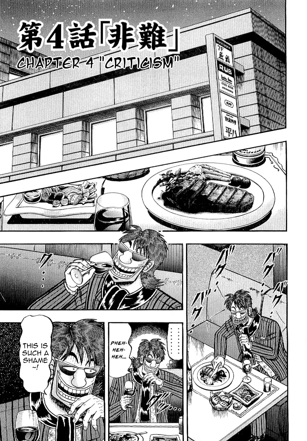 Read Gambling Outcast Kaiji: The Kazuya Arc – Kaiji Part 4 Chapter 4 - Criticism Online