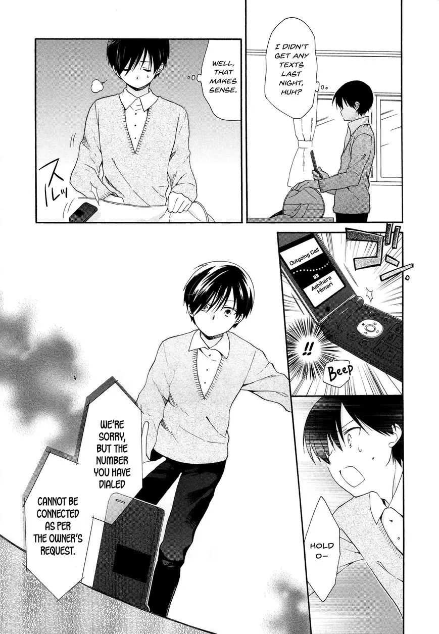 Read Hajiotsu. Chapter 31 - Step 31 Online