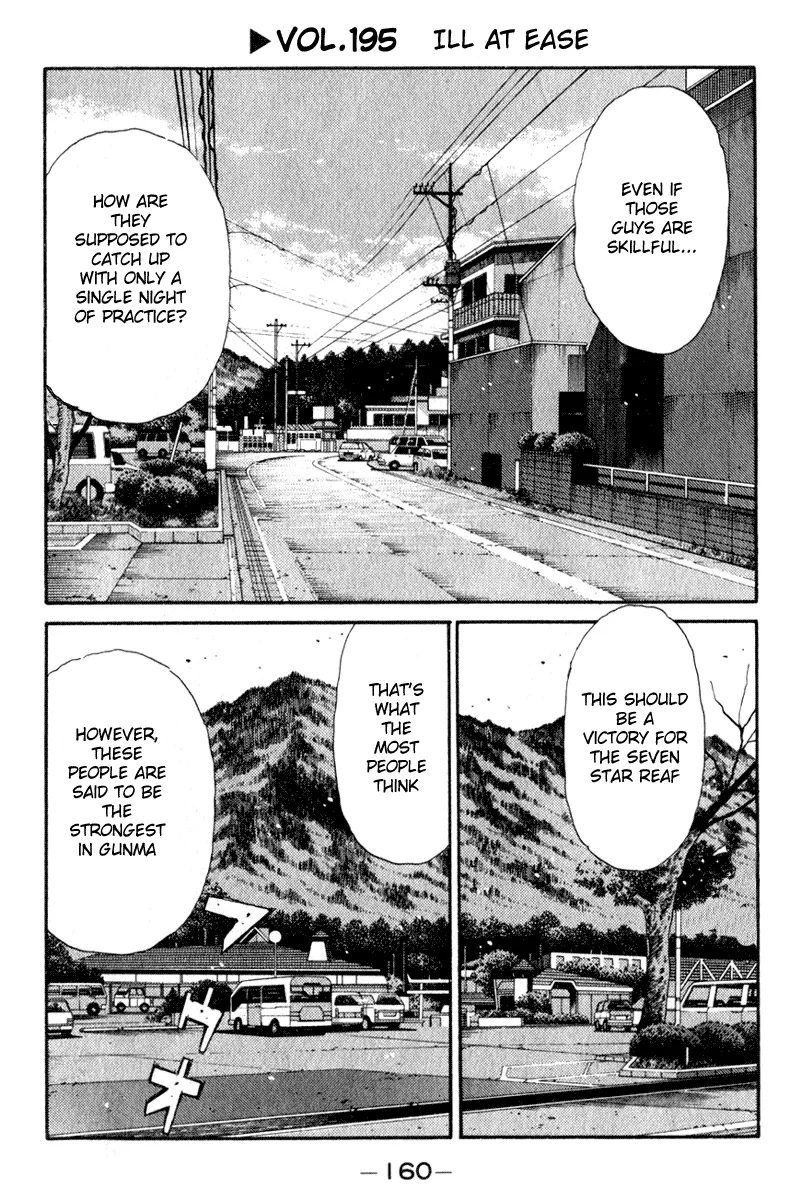 Read Initial D Chapter 195 Online