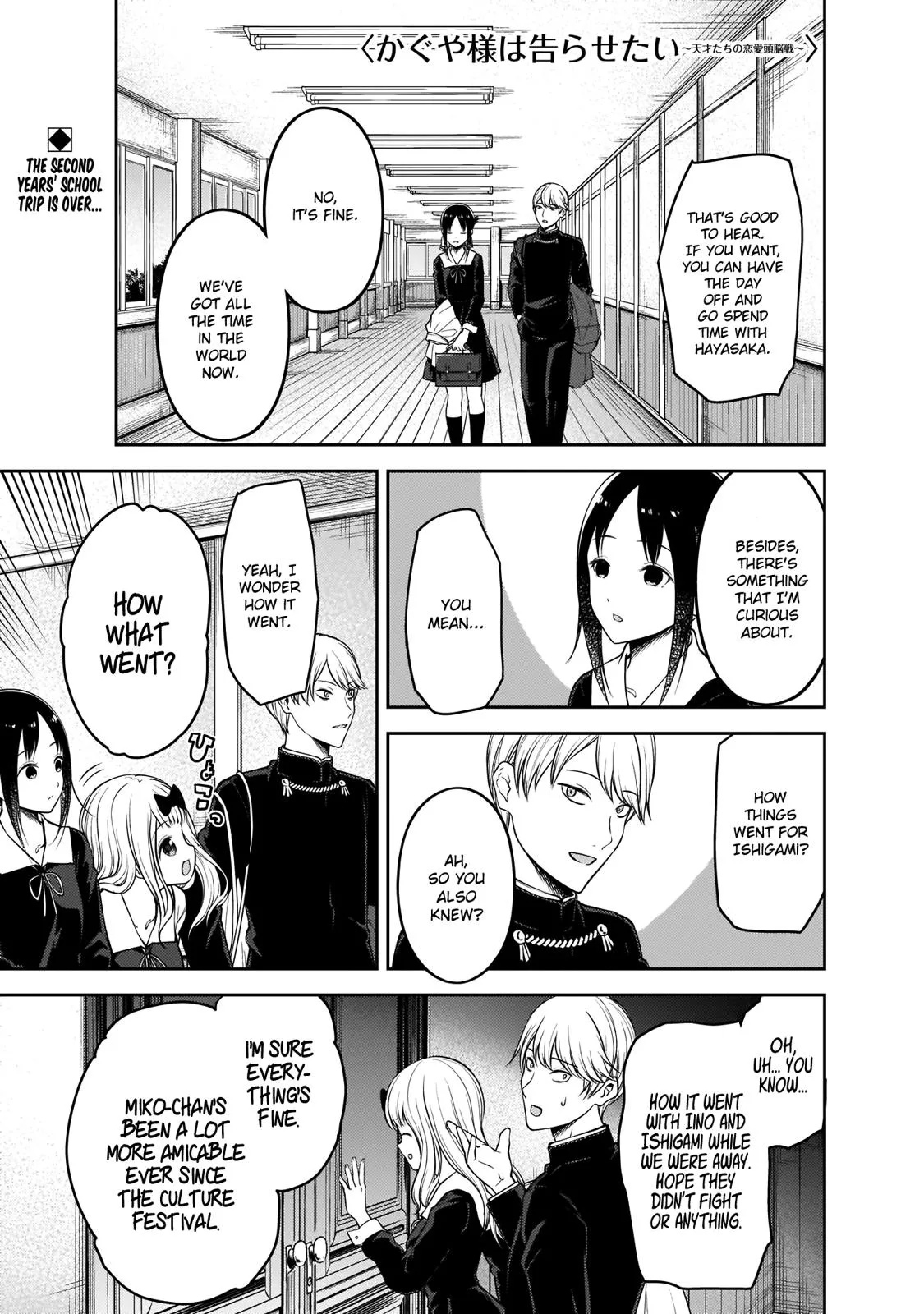 Read Kaguya-sama wa Kokurasetai – Tensai-tachi no Renai Zunousen Chapter 188 Online