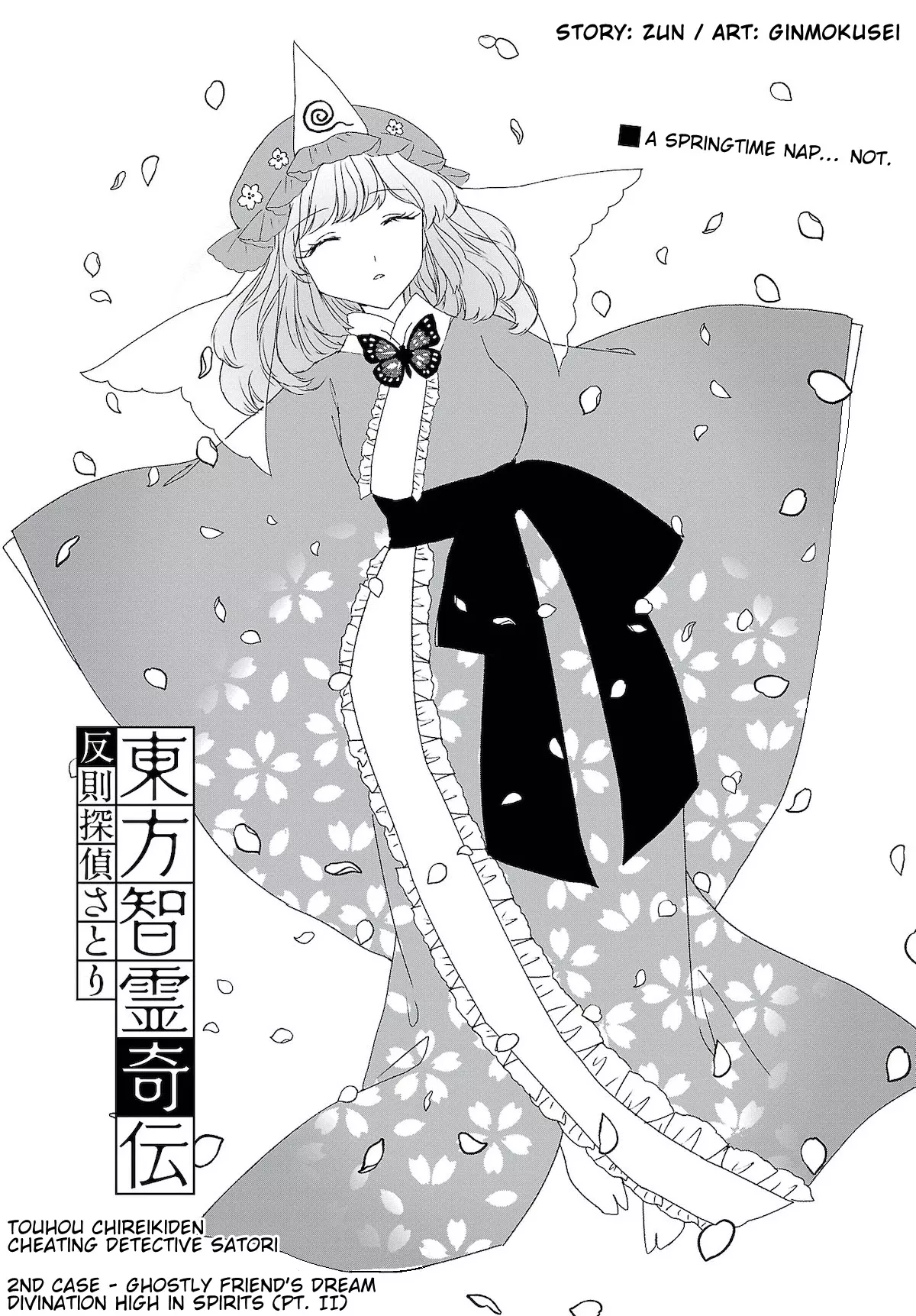 Read Touhou Chireikiden – Cheating Detective Satori Chapter 6 - Ghostly Friend’s Dream Divination High in Spirits (Pt. II) Online