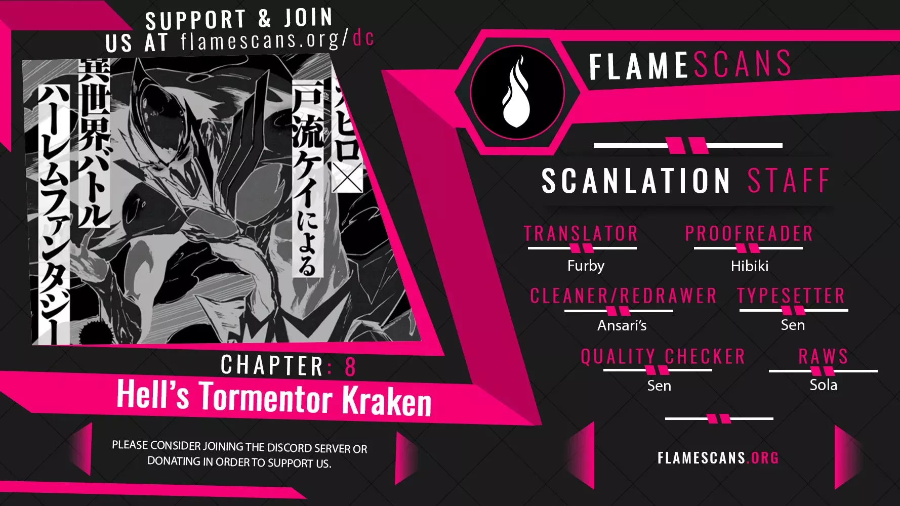 Read Hell’s Tormentor Kraken Chapter 8 Online