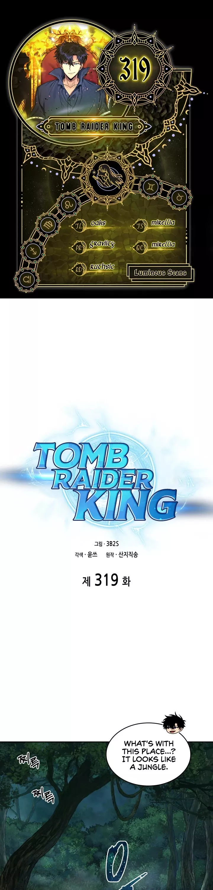 Read Tomb Raider King Chapter 319 Online