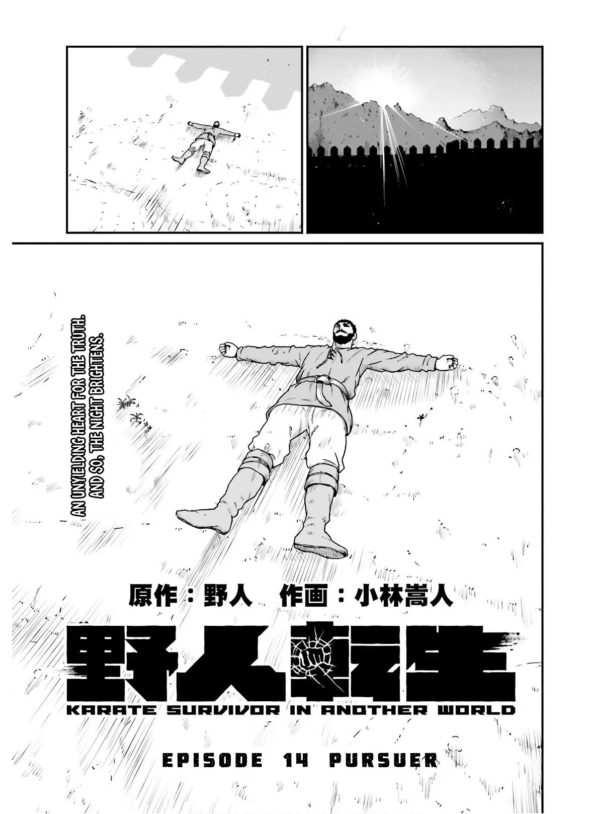 Read Yajin Tensei: Karate Survivor in Another World Chapter 14 Online