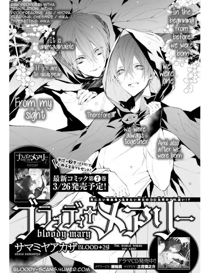 Read Bloody Mary (SAMAMIYA Akaza) Chapter 29 Online