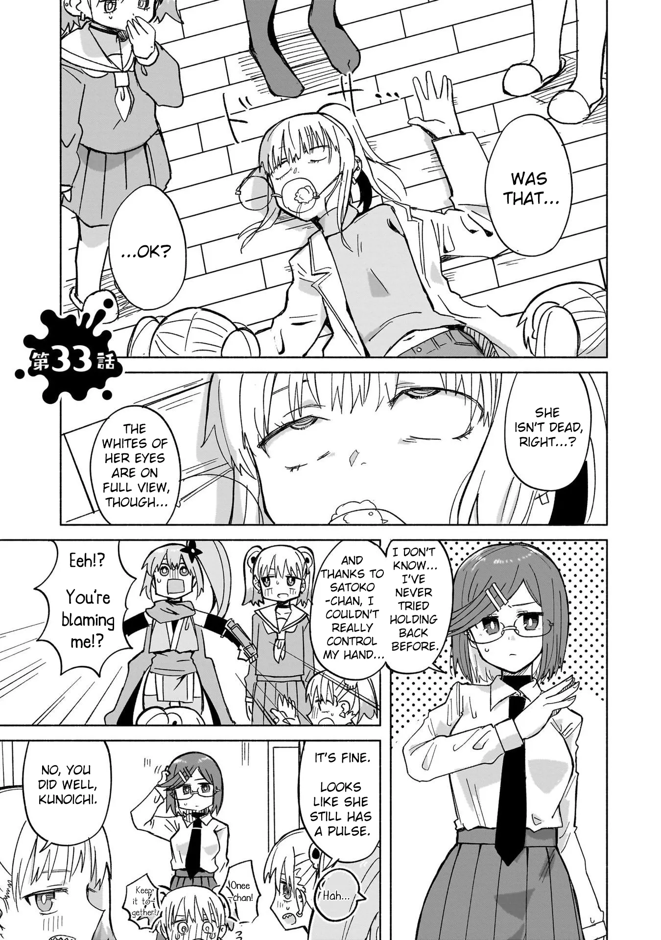 Read Ninja to Koroshiya no Futarigurashi Chapter 33 Online