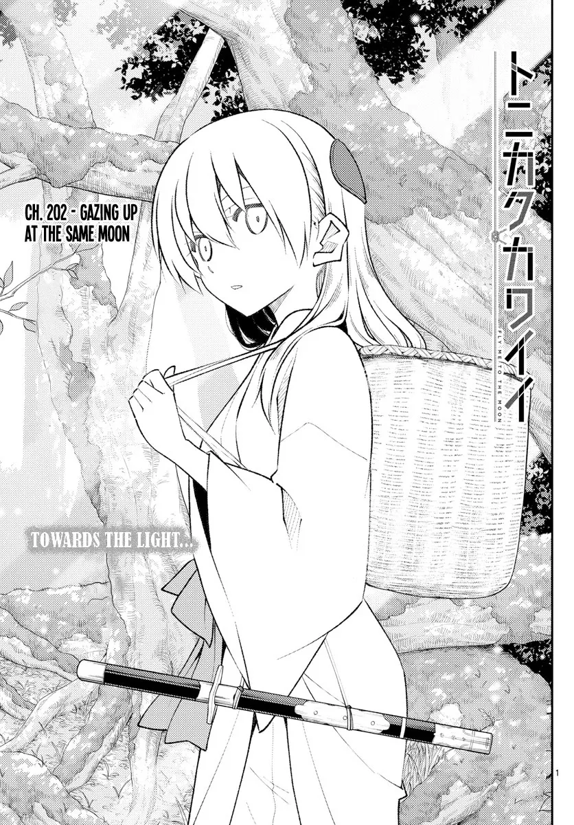 Read Tonikaku Cawaii Chapter 202 - Gazing up at the same moon Online