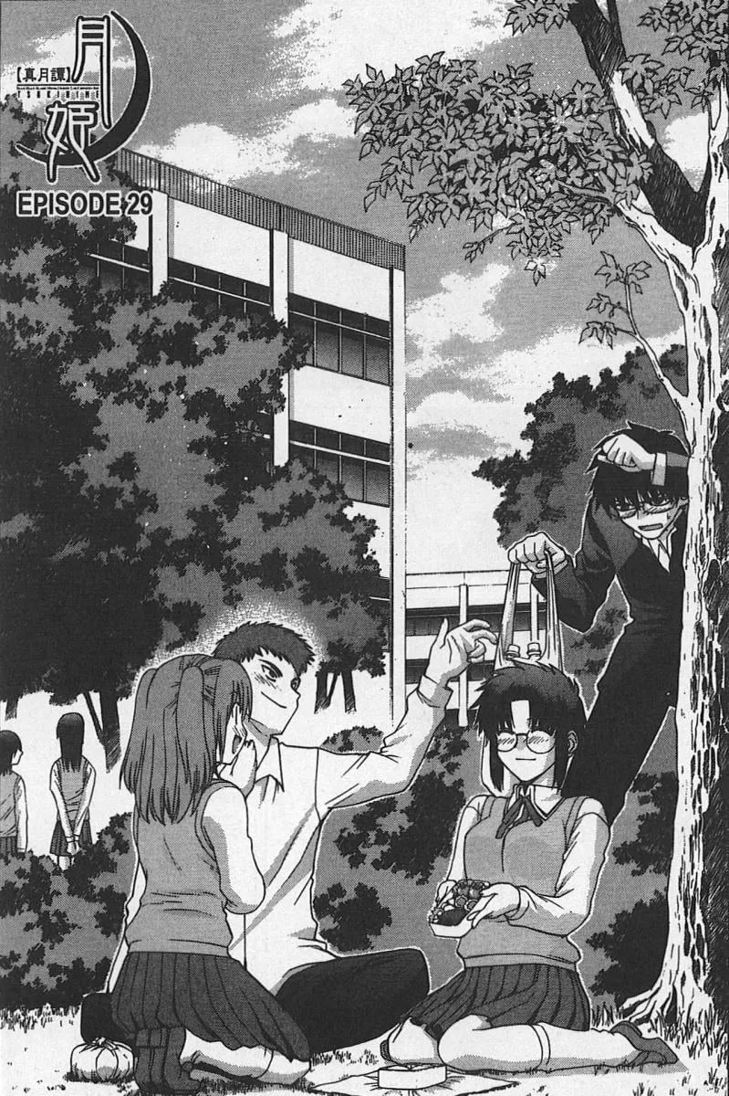 Read Shingetsutan Tsukihime Chapter 29 Online