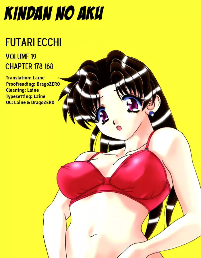 Read Futari Ecchi Chapter 185 Online