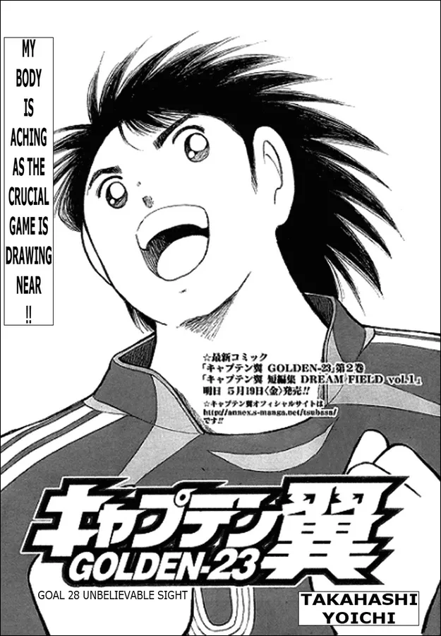 Read Captain Tsubasa Golden-23 Chapter 28 - Unbelievable Sight Online