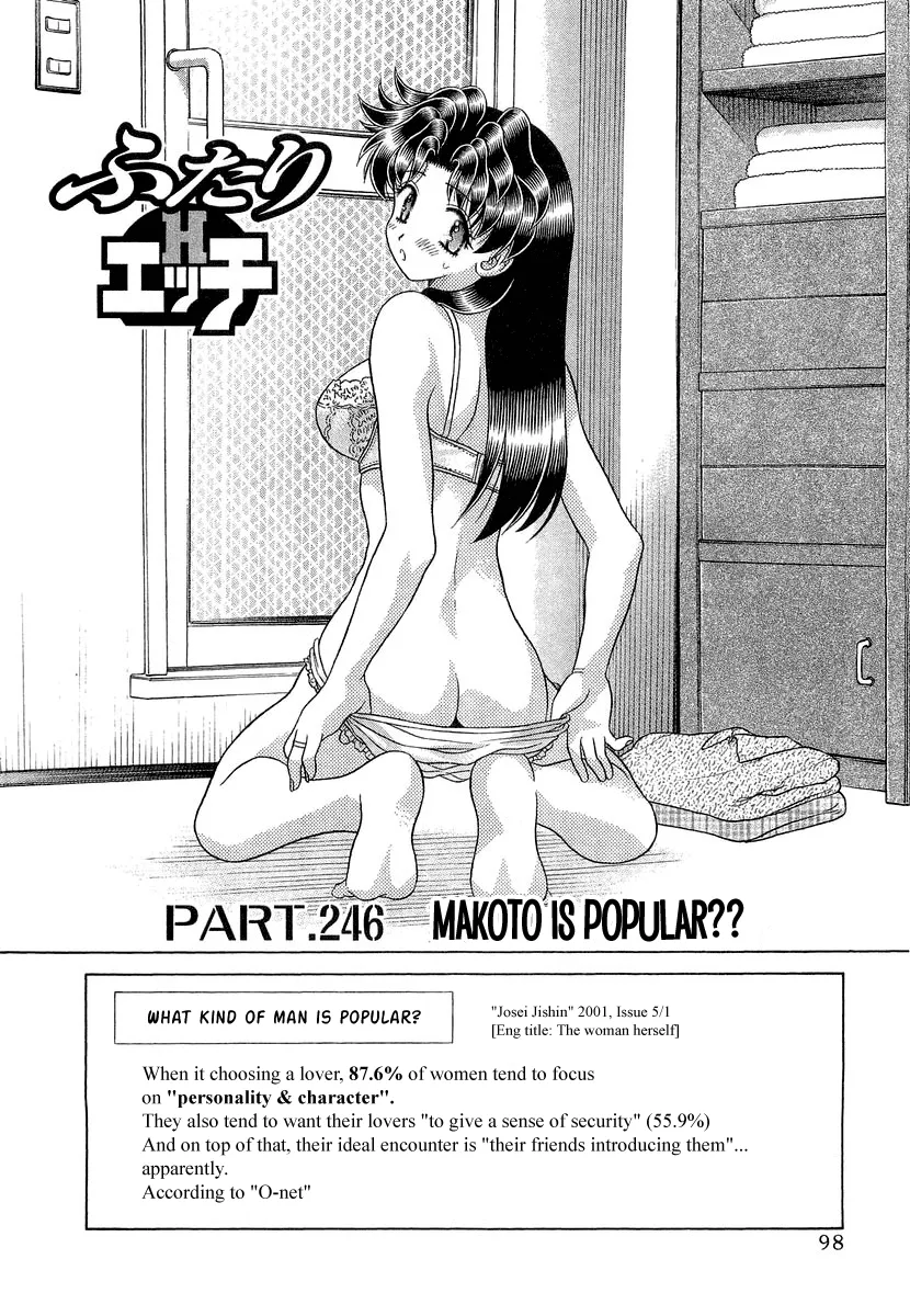 Read Futari Ecchi Chapter 246 Online