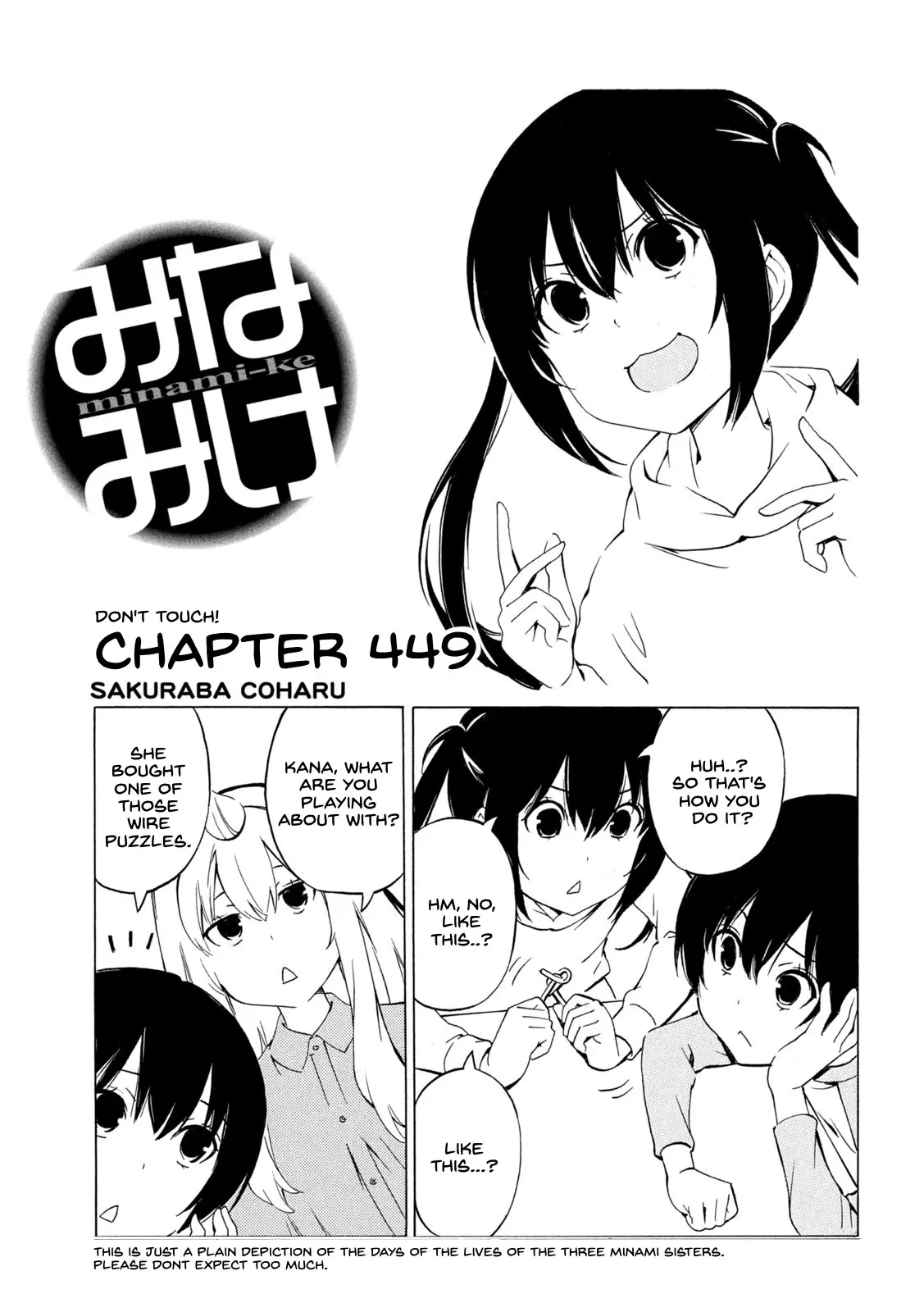 Read Minami-ke Chapter 449 - Don't Touch! Online