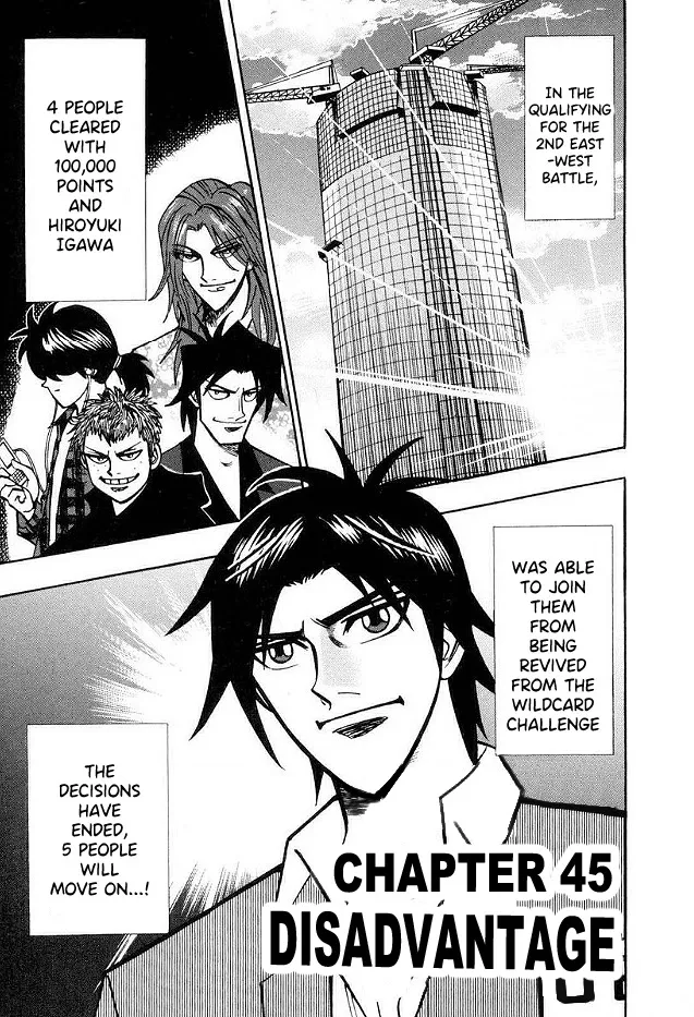 Read Hero Chapter 45 - Disadvantage Online