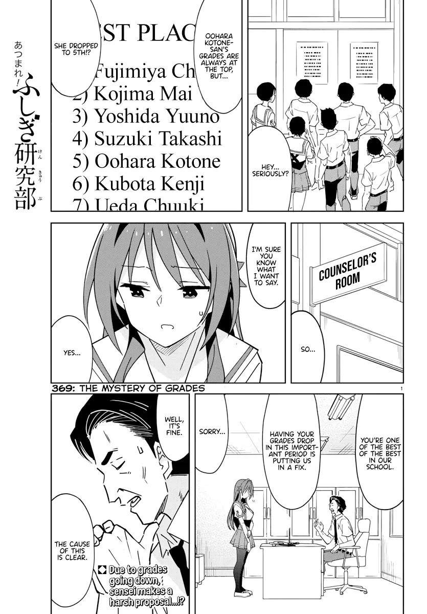 Read Atsumare! Fushigi Kenkyu-bu Chapter 369 - The Mystery of Grades Online