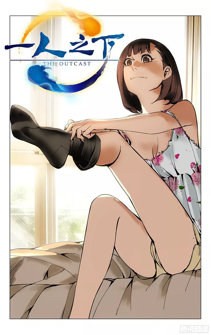 Read Hitori No Shita: The Outcast Chapter 21 Online