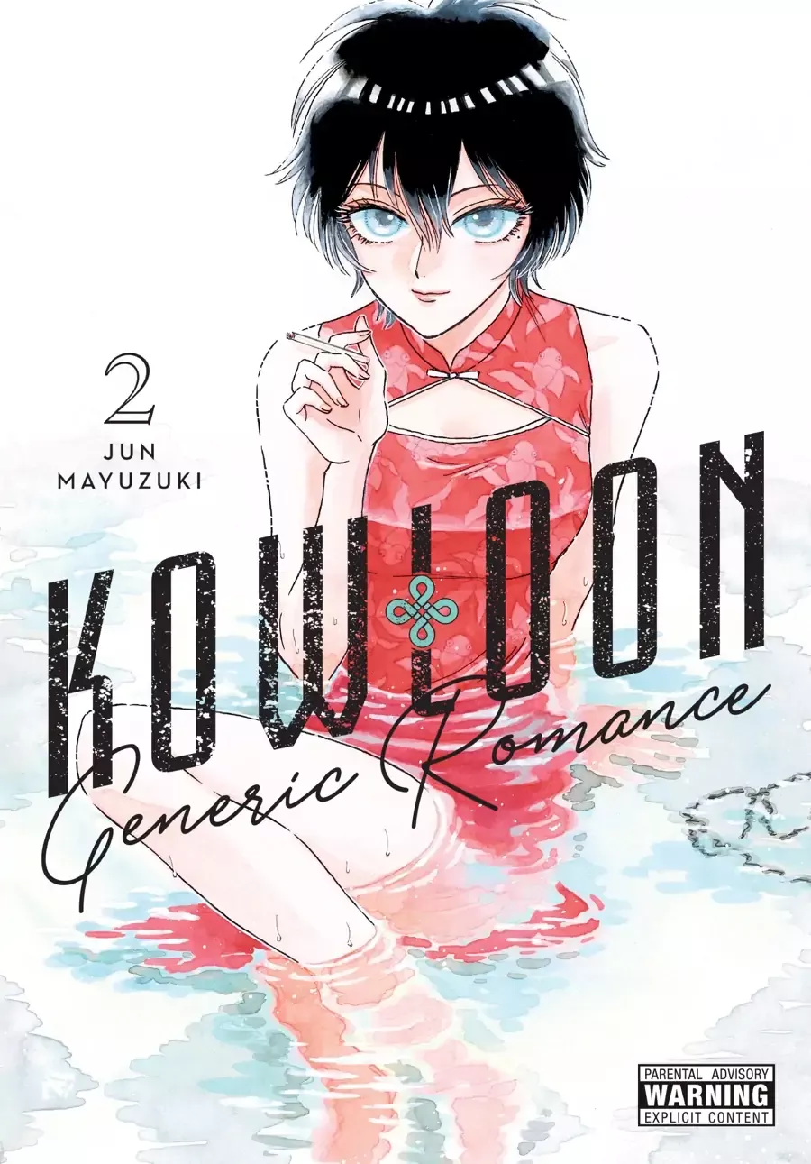 Read Kowloon Generic Romance Chapter 9 Online