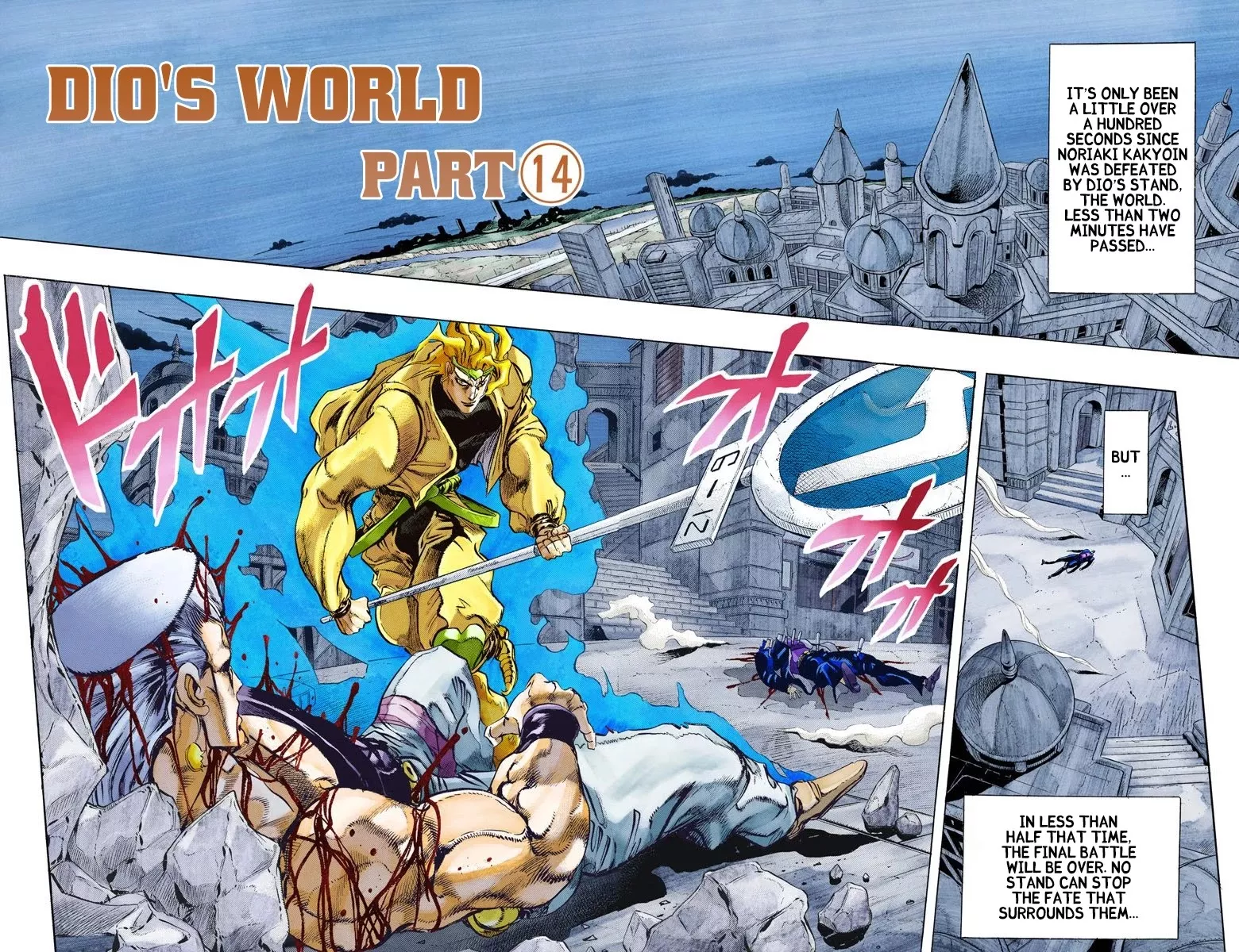 Read JoJo’s Bizarre Adventure Part 3: Stardust Crusaders Chapter 147 - DIO's World Part 14 Online