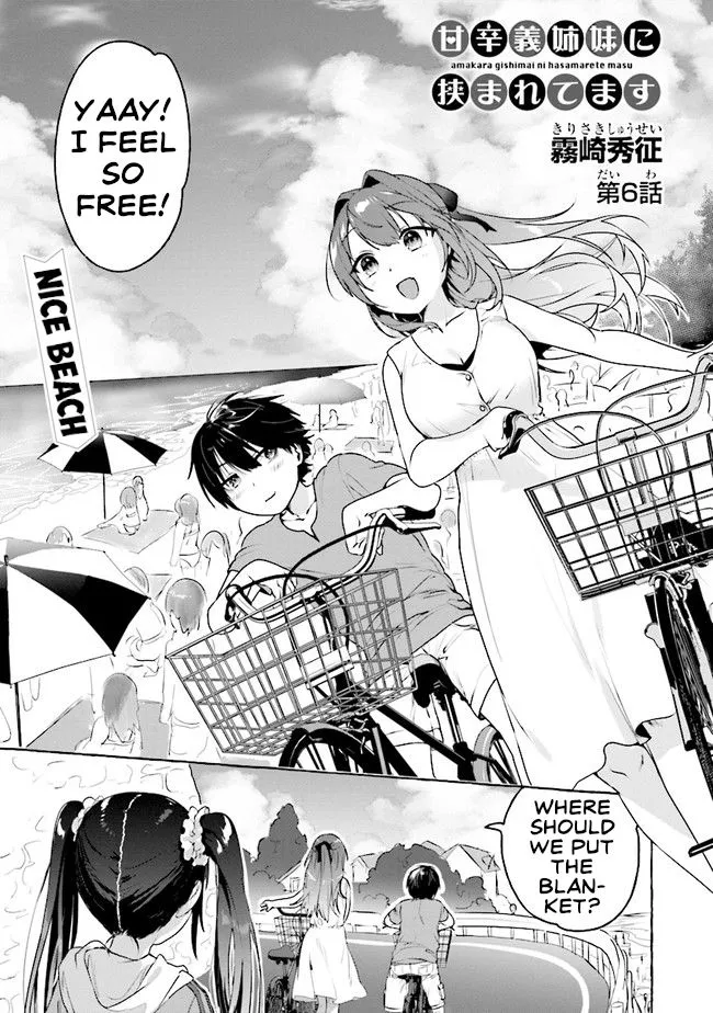 Read Amakara Gishimai ni Hasamaretemasu Chapter 6 Online