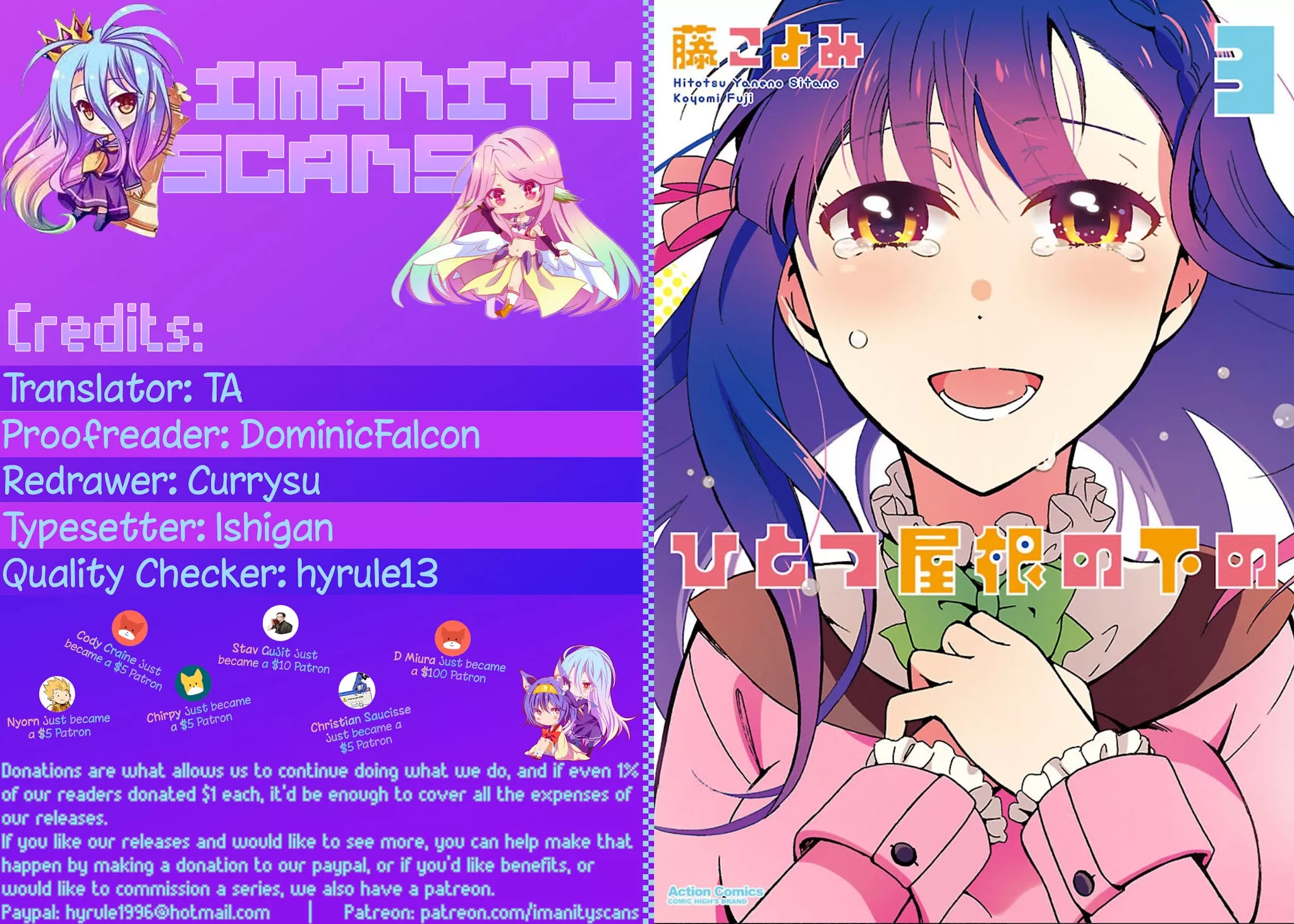 Read Hitotsu Yane no Shita no Chapter 17 - Declaration Under One Roof Online