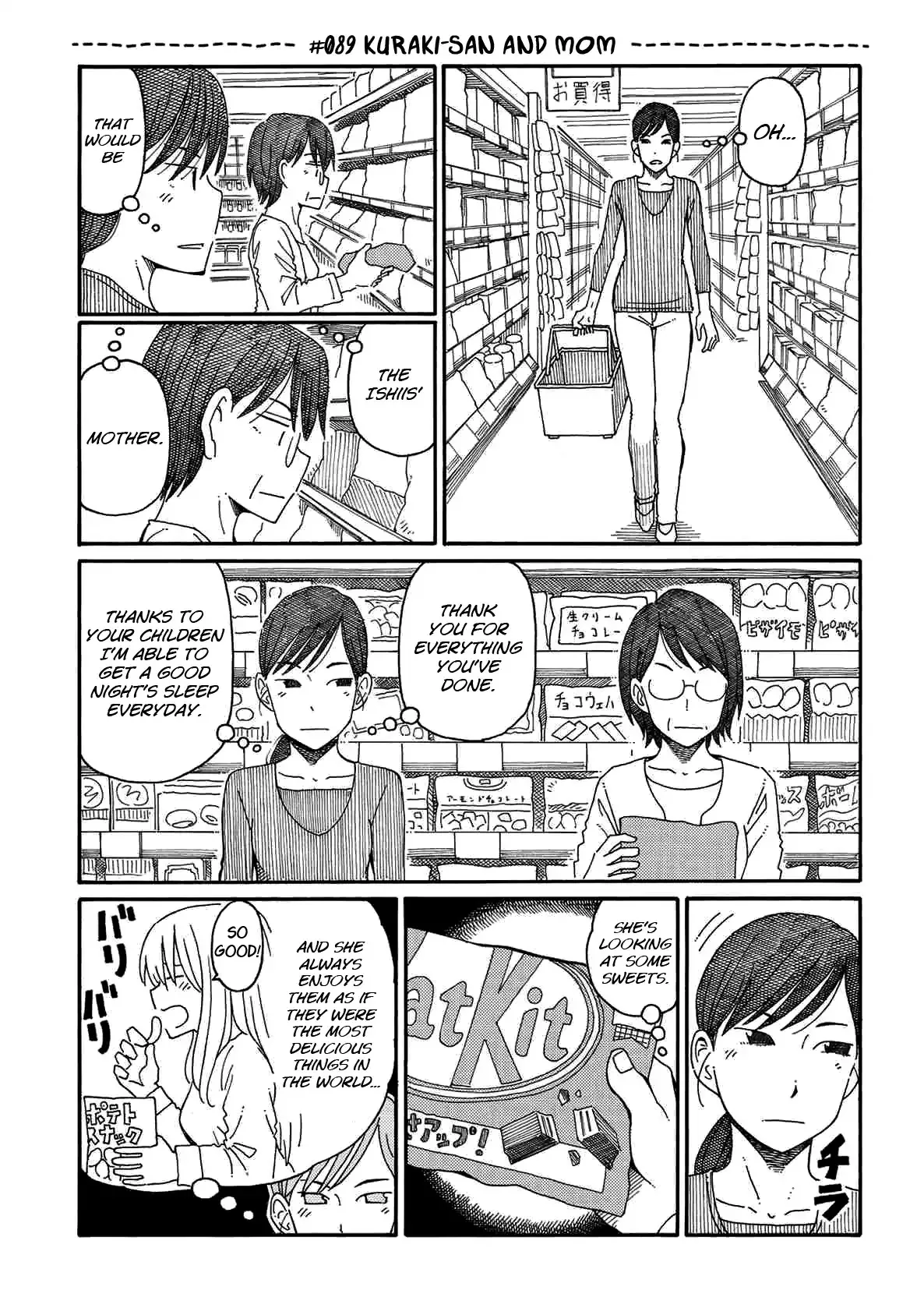 Read Hatarakanai Futari (The Jobless Siblings) Chapter 89 - Kuraki-san and Mom Online